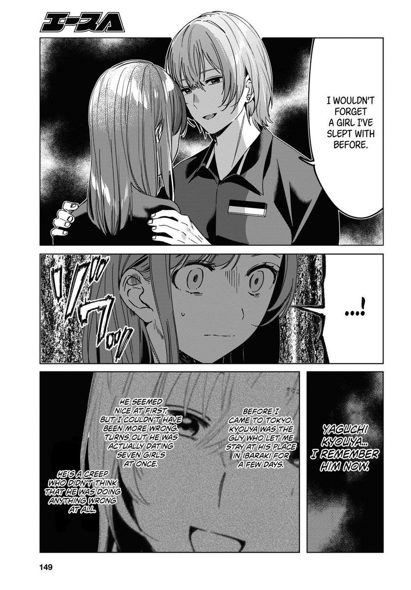 I Shaved. Then I Brought a High School Girl Home, Chapter 20 image 03